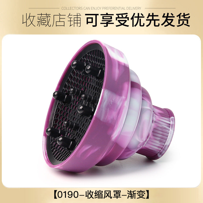 Cross-border folding gradual change wind cover curly hair hair dryer cover modeling high temperature setting telescopic gradual change color silicone wind cover