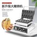 Internet celebrity big dick burning machine commercial female waffle oven taiwan big dick barbecue cake machine big dick burning special snacks