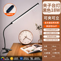 Plug-in clip-on eye protection desk lamp dormitory college student study reading usb lamp tube bed desk cool lamp