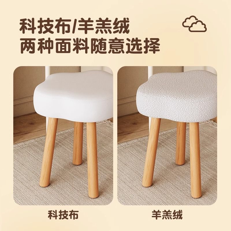 Cream style makeup stool dressing table stool girl bedroom cloud chair solid wood simple manicure special high-end