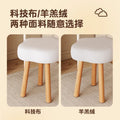 Cream style makeup stool dressing table stool girl bedroom cloud chair solid wood simple manicure special high-end