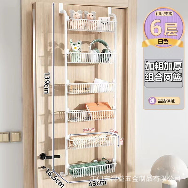 Customized door hanging basket rack Multi-layer non-punching storage basket Bedroom bathroom sundries basket Door hanging rack