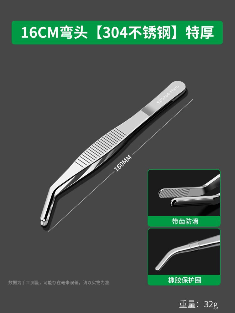 304 stainless steel tweezers thickened round elbow dressing tweezers fish tank aquatic plant tool repair clip