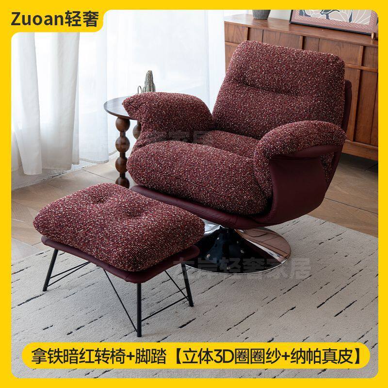 Italian-inspired, understated luxury leather sofa chair. features a removable and washable fabric cover, a vintage-style single seat, and a swivel base perfect for the living room or balcony