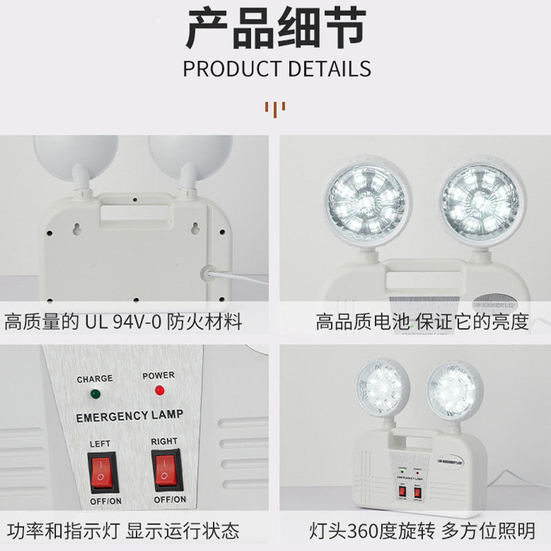 Cross-border export Classic double-headed emergency light Foreign trade explosion Fire emergency lighting Safety exit indicator light