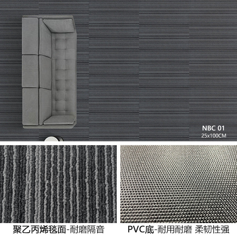 Office square carpet pvc eco-friendly flame retardant thickened wear-resistant office building company large area splicing carpet
