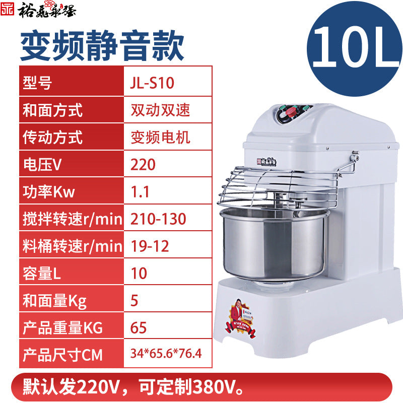 Yufei yongqiang commercial dough mixer - dual action, dual speed, silent operation - 20/25/30kg capacity - kneading, mixing, and dough beating machine for baking