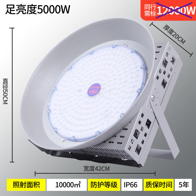 Yaming led tower crane light 1000W strong light lighting construction site headlight super bright engineering special outdoor waterproof searchlight