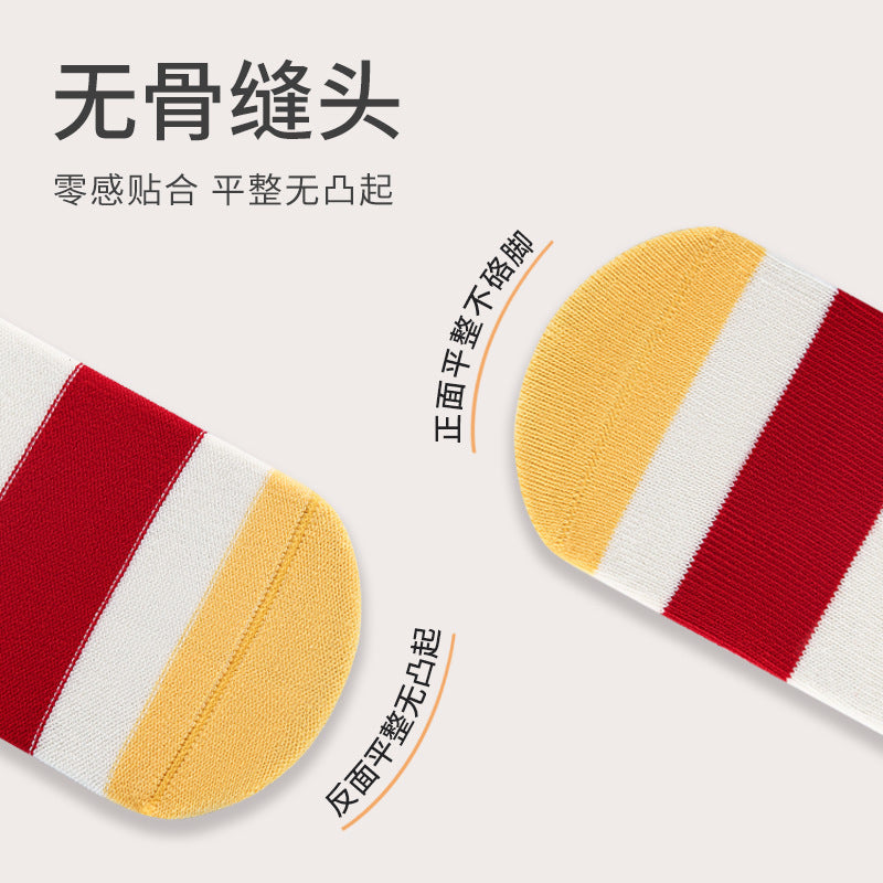 Babylon baby knee socks socks combed cotton new year first birthday festive 100 days big red socks boneless type a baby socks
