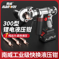 Wholesale lithium electric hydraulic crimping pliers, rechargeable crimping tool, electric wire crimping pliers, wire terminal copper lug crimping tool