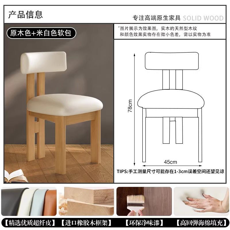 French retro solid wood dining chair - vintage style backrest, light luxury, high-end dining table chair with upholstered seat