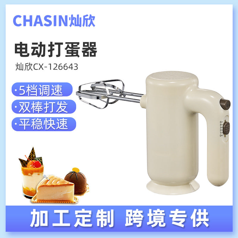 Fully automatic handheld egg whisk 6643 - electric hand mixer for home baking, small whisk for cream and batter