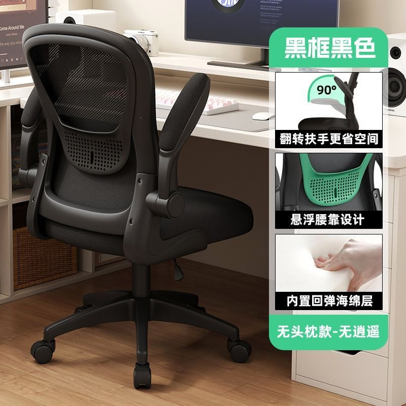Juquduo ergonomic chair computer chair for home youth study writing chair study chair conference chair office chair