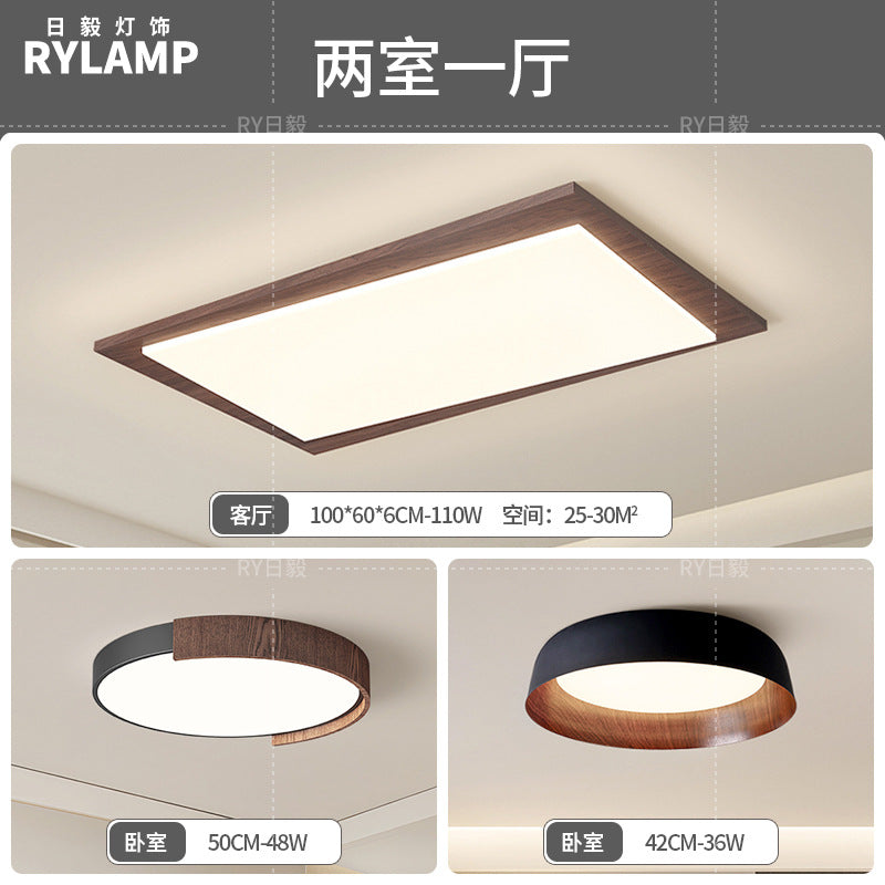 Full spectrum eye protection retro living room main light medium and ancient style ceiling light new Chinese bedroom lighting package 2025 new