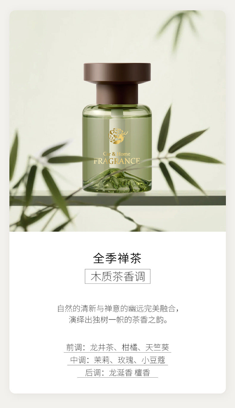 Car air freshener perfume, premium interior decoration, long-lasting diffuser, wholesale hot-selling car perfume fragrance