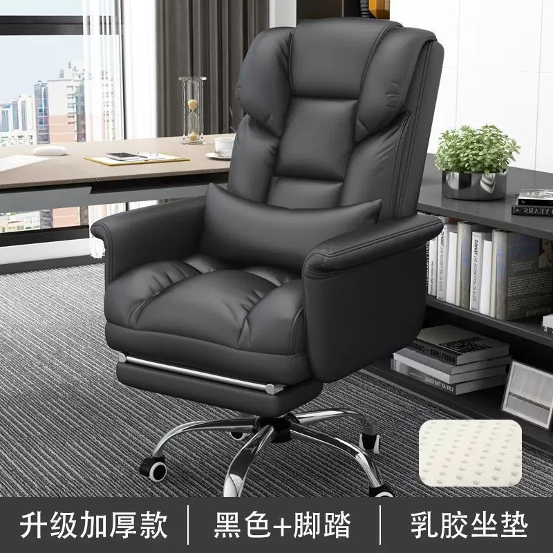 Home comfort ergonomic gaming chair with adjustable height, backrest, and lumbar support - perfect for business, office, and home use