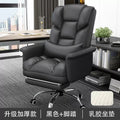 Home comfort ergonomic gaming chair with adjustable height, backrest, and lumbar support - perfect for business, office, and home use