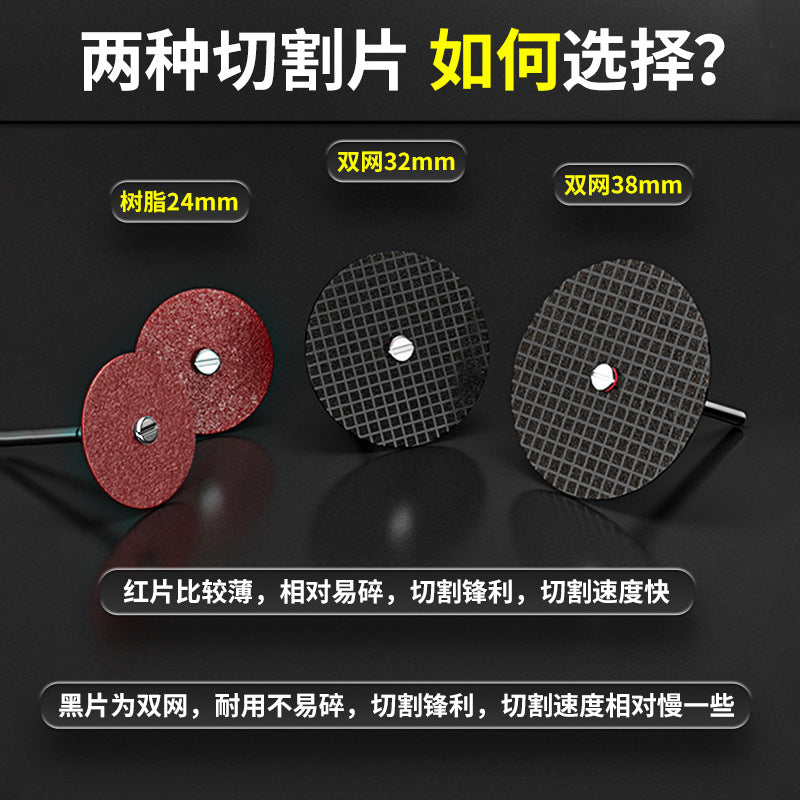 Resin cutting blade Stainless steel ultra-thin saw blade Miniature dental grinding wheel blade Electric grinder Small sand wheel blade Slotted grinding disc