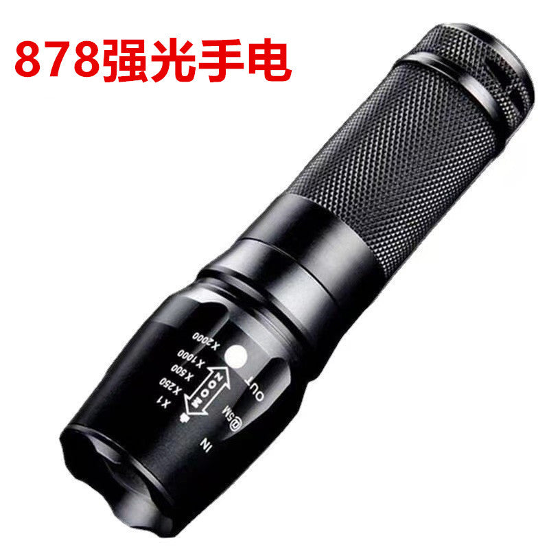 26650 strong light flashlight T6 telescopic zoom 878 aluminum alloy charging L2 mini outdoor waterproof long-distance shooting riding