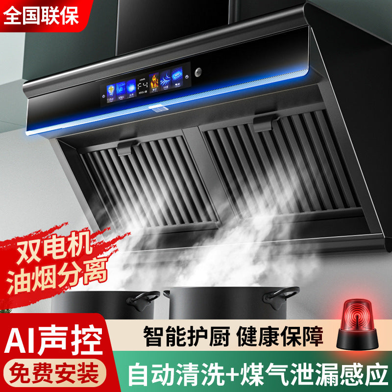 Wholesale high-suction range hood, wall-mounted double motor kitchen exhaust fan, small side-extraction cooker hood for home use