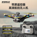 K15 max drone: custom brushless motor, screen remote control, hd aerial photography, extended flight time rc aircraft
