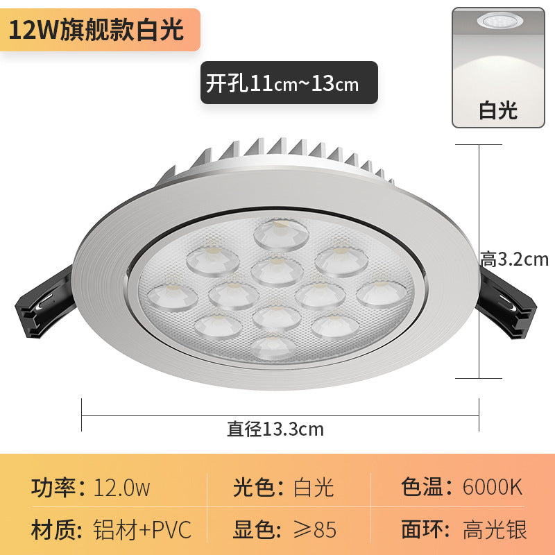 Led ceiling recessed light for home living room ceiling shop commercial bull's-eye light hole light hole light 3w5 watt 7w