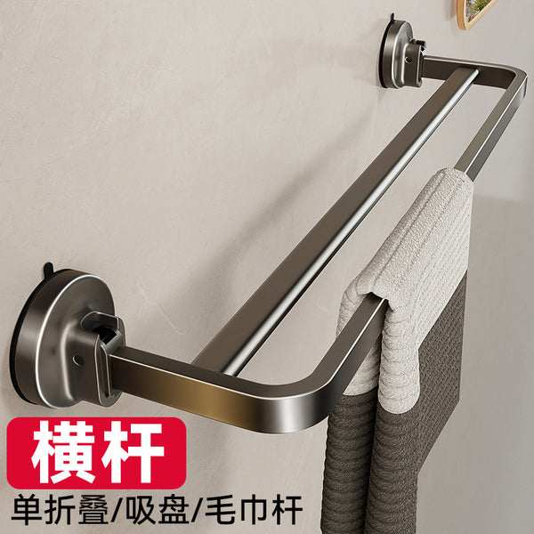 [Sample customization] Suction cup double bar towel rack bathroom non-punching towel hanging rod bathroom foldable shelf