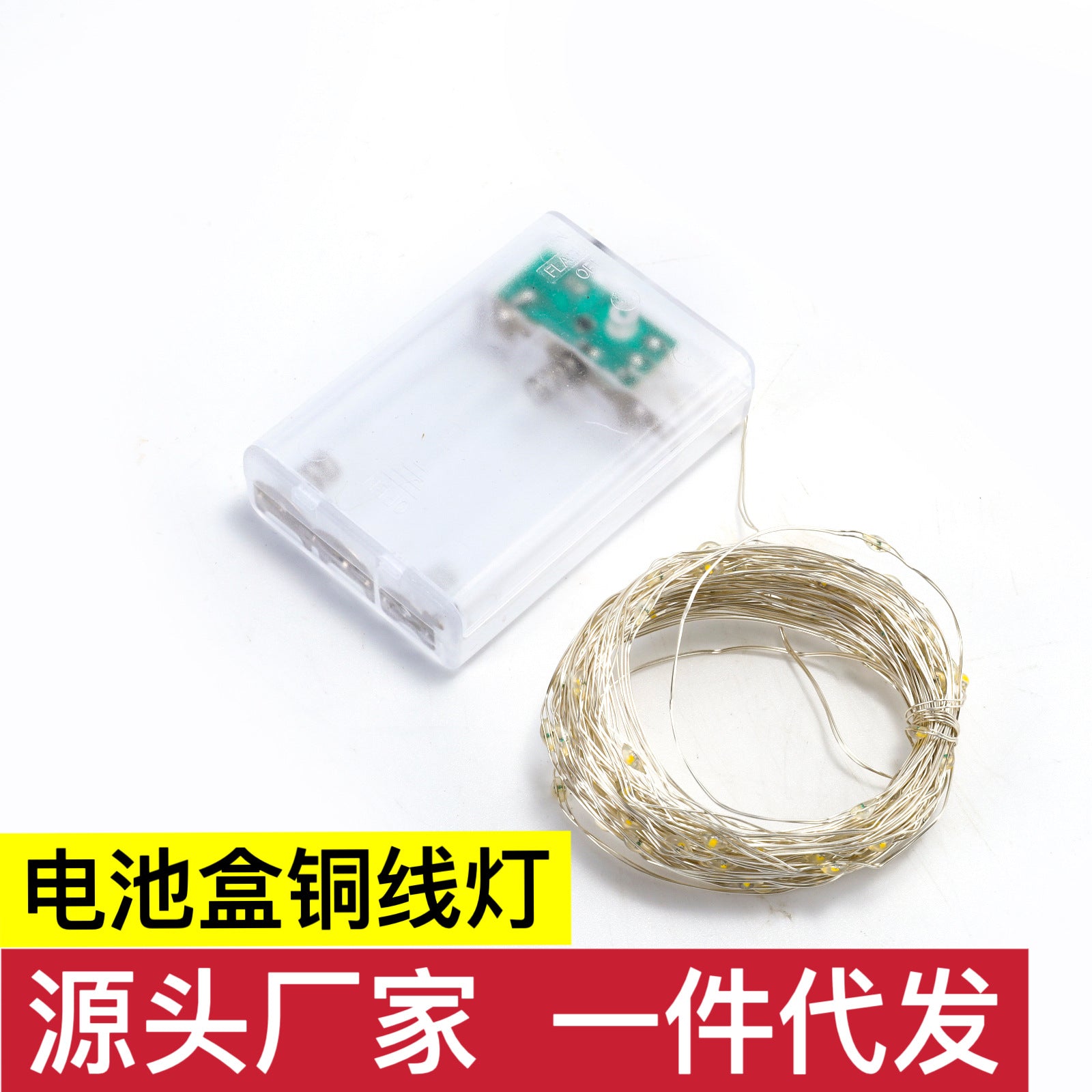 Manufacturer Battery Box Copper Wire Light Christmas Decoration Balloon Light Bobo Ball Light String Flower Cake Gift Box Copper Wire Light