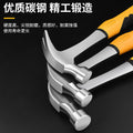 Multifunctional claw hammer for home hammer woodworking hammer nail iron hammer all-in-one small hammer mini hammer security hammer nail puller