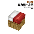 073a bedside-2cm magnetic square