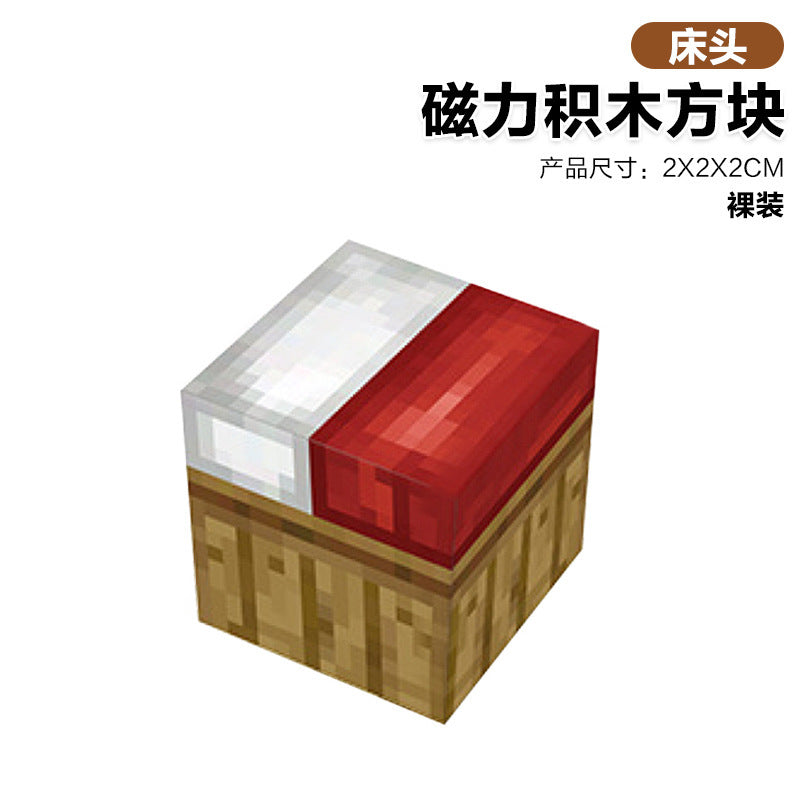 Mc my building block world magnetic cube assembly building blocks children's educational hell-level toy gift for boys