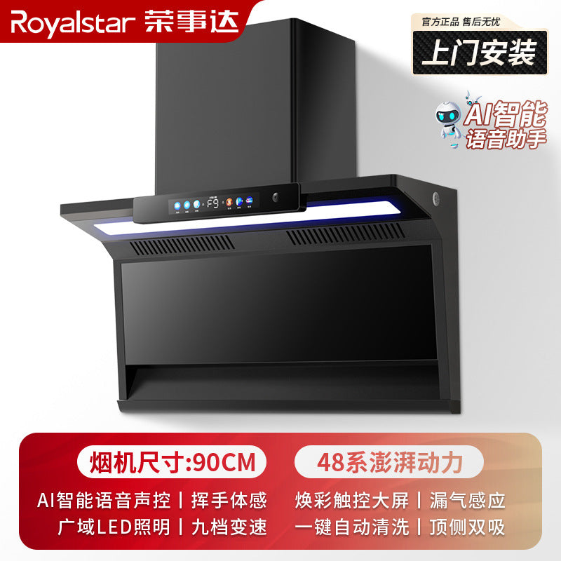 Wholesale royalstar high suction range hood for home kitchen free disassembly and washing rental roof side double suction range hood