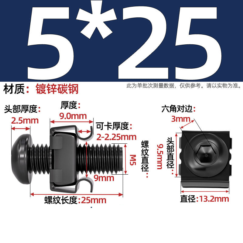 304 stainless steel/iron galvanized cabinet screws snap nuts network special crown screws snap nuts M5M6