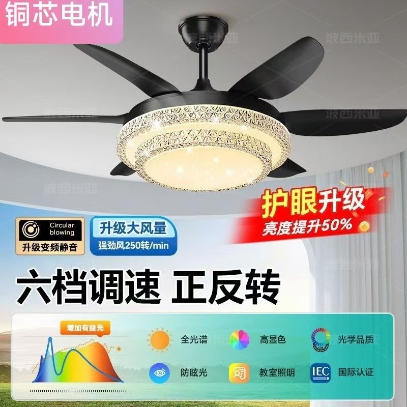 Joyful door american retro living room dining room fan light imitation crystal ceiling fan light eye protection  new fan light
