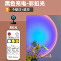 Black charging-rainbow light (free remote control)