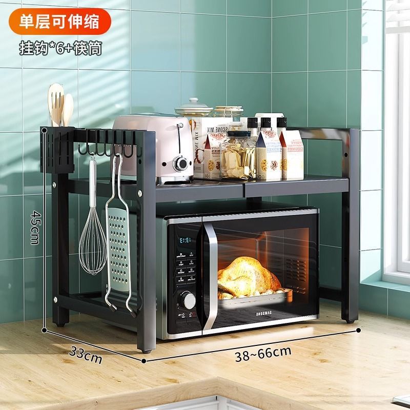 Kitchen shelf extendable microwave oven rack home electric rice cooker double layer countertop desktop storage bracket