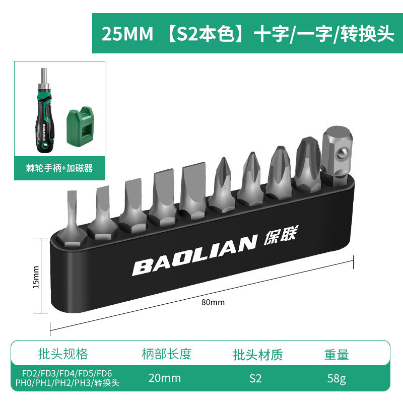 Bit suit mini electric screwdriver s2 strong magnetic hexagonal cross one-word wind screwdriver electric drill electric screwdriver suit