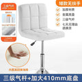 Bar stool, home bar swivel lift chair, front desk cashier, nail salon, beauty salon, makeup chair, adjustable chair - no back