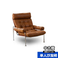Designer rum chair cotton and linen casual chair living room study chair medieval style accessible luxury bauhaus style