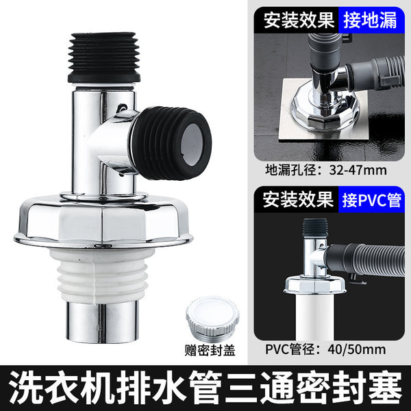 Balcony washing machine floor drain special tee cover drain pipe joint dual-purpose deodorant and anti-overflow sewer docking device