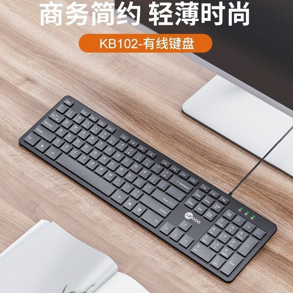 Lecoo KB102 Wired Keyboard Chocolate Business Office Home Laptop Desktop USB Pass