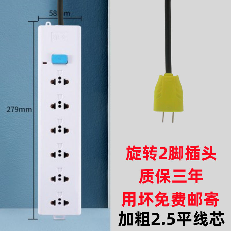 PDU cabinet socket routing light cat power supply room assembly line plug-in board household power strip 2 holes weak current box wiring board