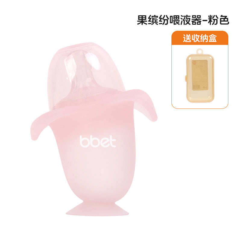 Baby elephant medicine feeding handy gadget baby anti-choking pacifier medicine feeder baby taking medicine drinking water feeding newborn baby