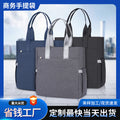 Satchel briefcase college training bag large capacity oxford cloth waterproof information bag travel office document bag personalized