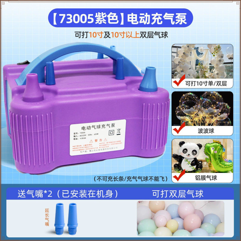 Balloon Electric Inflator Electric Inflator Balloon Artifact Automatic Air Pump Blow Balloon Machine Portable Inflatable