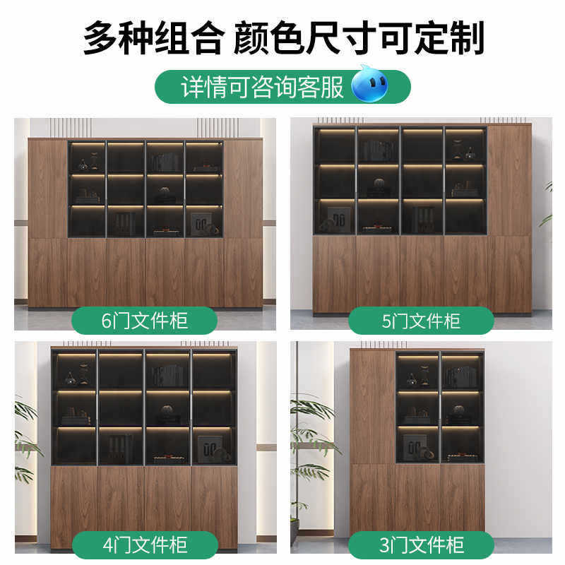 Saint li boss's office accessible luxury file cabinet with light storage cabinet storage cabinet manager room background cabinet