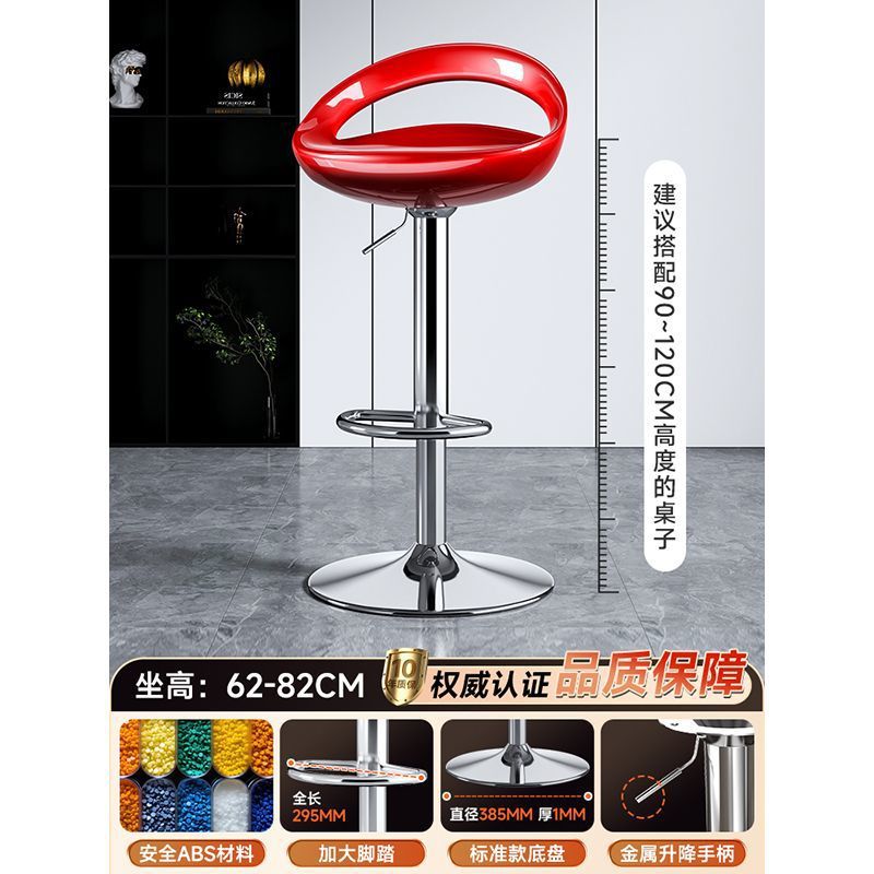 Bar chair modern casual high stool bar stool high stool front desk chair back bar stool for homelift bar chair