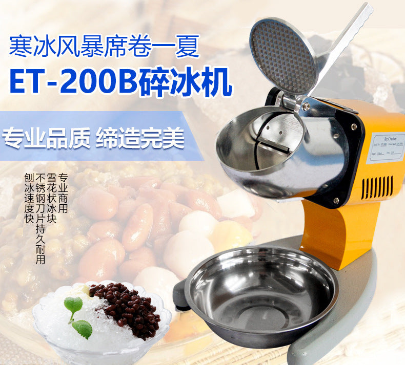 Ice crusher commercial milk tea shop double knife small snowflake shaved ice ice making electric stall small high power smoothie machine