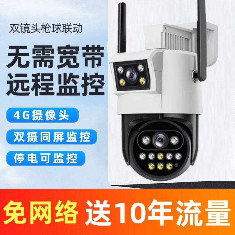 360 degree outdoor night vision high definition ball machine remote mobile phone wireless surveillance camera dual screen home monitor