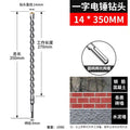 14*350 round handle